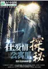 是不是有纹身就不能考教师资格证？？游戏画面