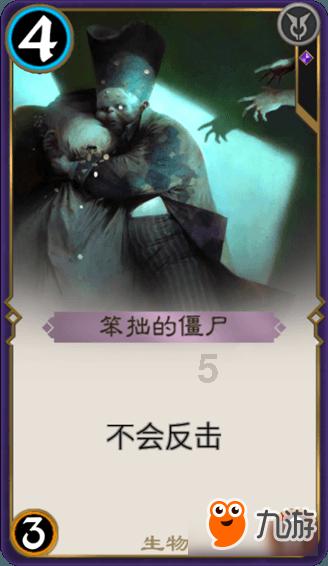 堕落之王