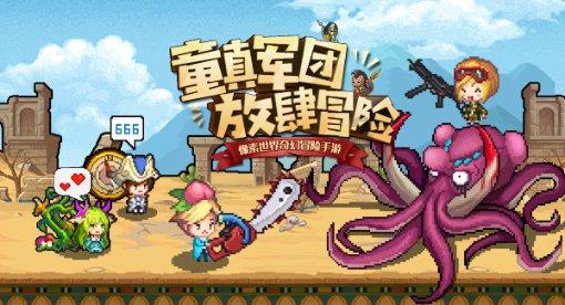 夏天容易犯困，喝什么饮料可以提神？游戏画面