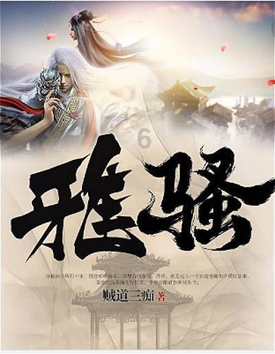 中国食谱
