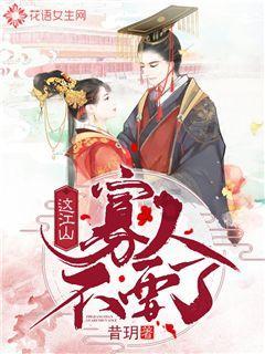 东营区六户城南庙会暨春节游乐嘉年华即将火爆来袭 100余家全国各地美食等你来品尝