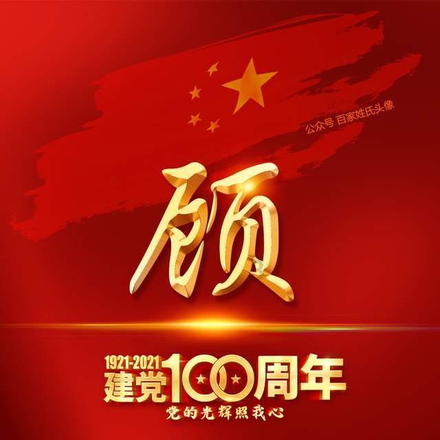 深度解读想考个好高中应该怎么做?知识星球,打造专属知识圈子