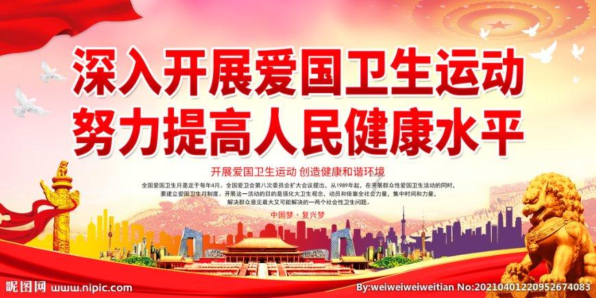 时尚小鸡救援