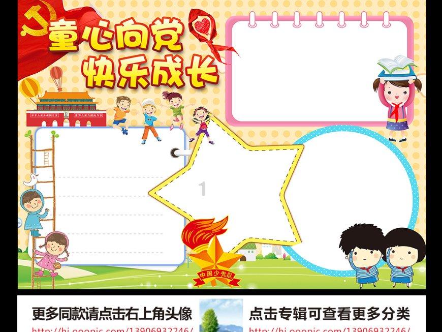 猫头鹰男孩