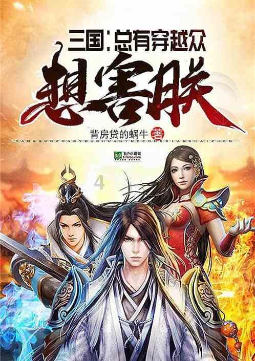 缤纷水果茶无敌版