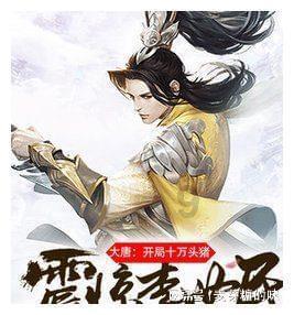 有哪些三国人物，可以单拿出来写一本书，拍一部电影？游戏画面