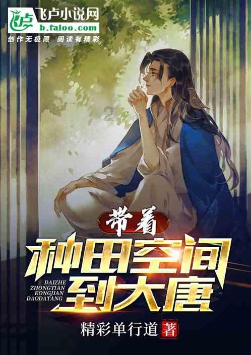 好久不见水果姐,瘦回颜值巅峰了?